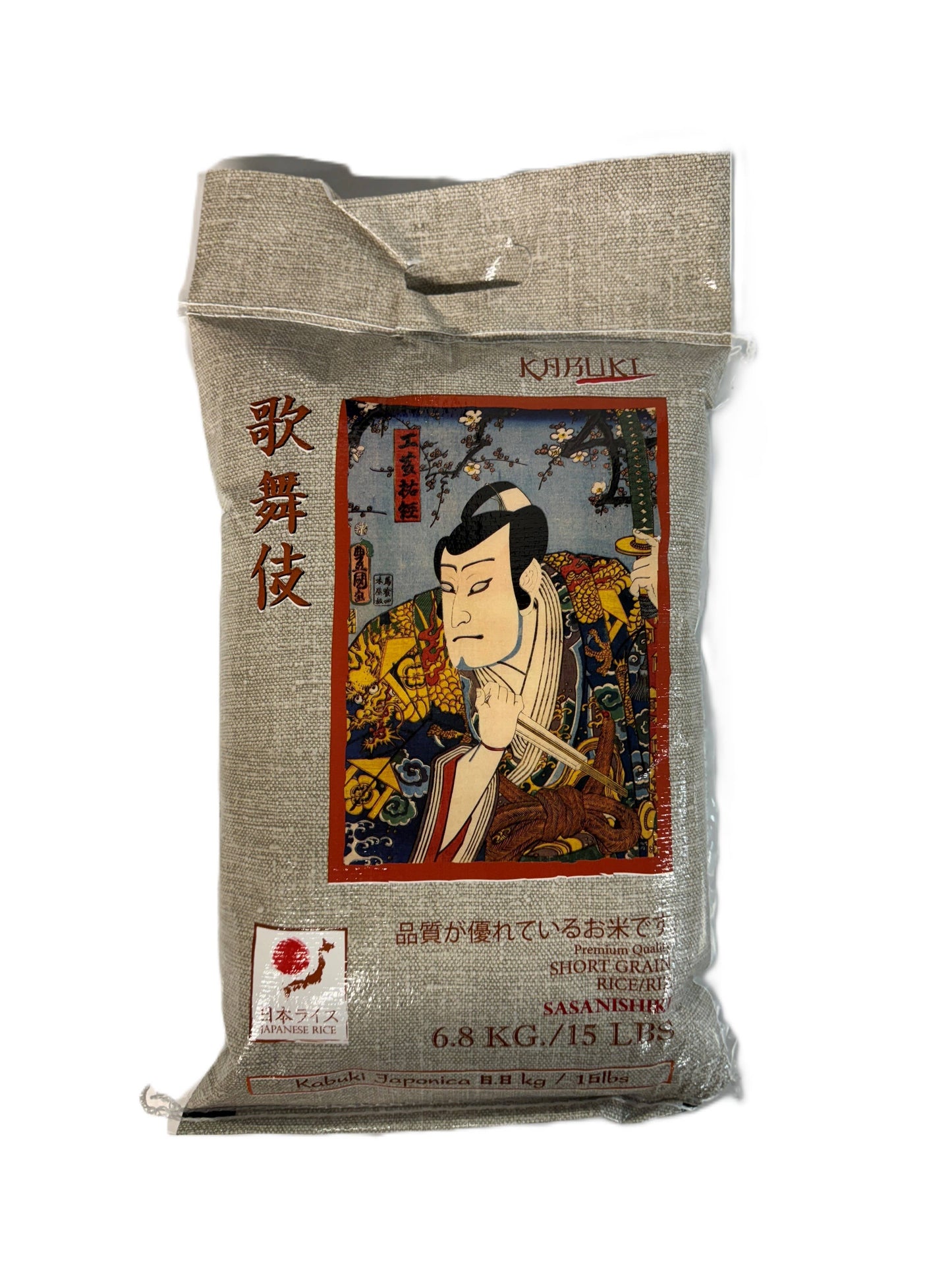 Japanese Sushi Rice Kabuki